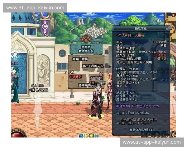 绿茵场上的灵魂博弈：斯文登与贝里的光荣之路与宿命对决