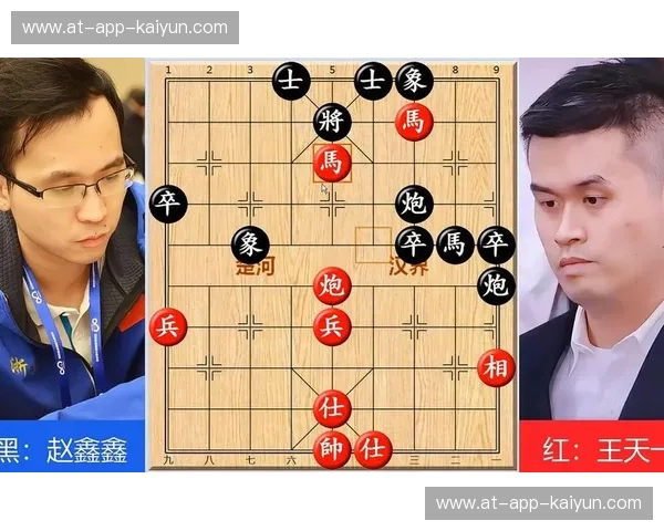 巅峰对决的艺术：赵鑫鑫vs王天一视频，揭秘中国象棋的顶级暴力美学与智力风暴