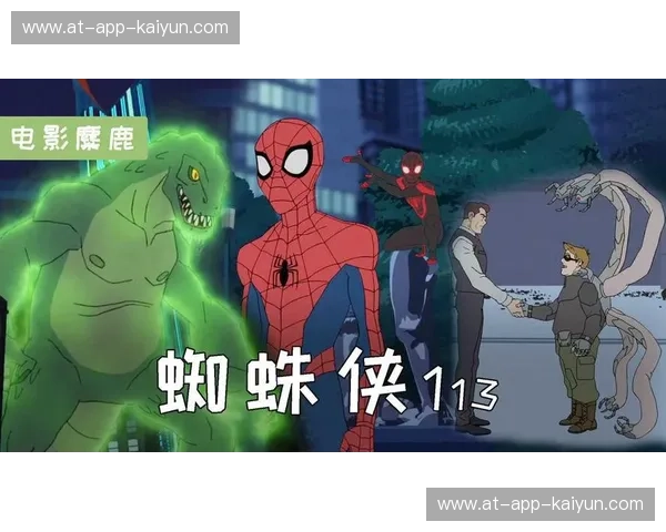 蛛网缠罗汉，智勇撼雄狮：蜘蛛侠与老谋深算的诺曼·奥斯本的恩怨情仇